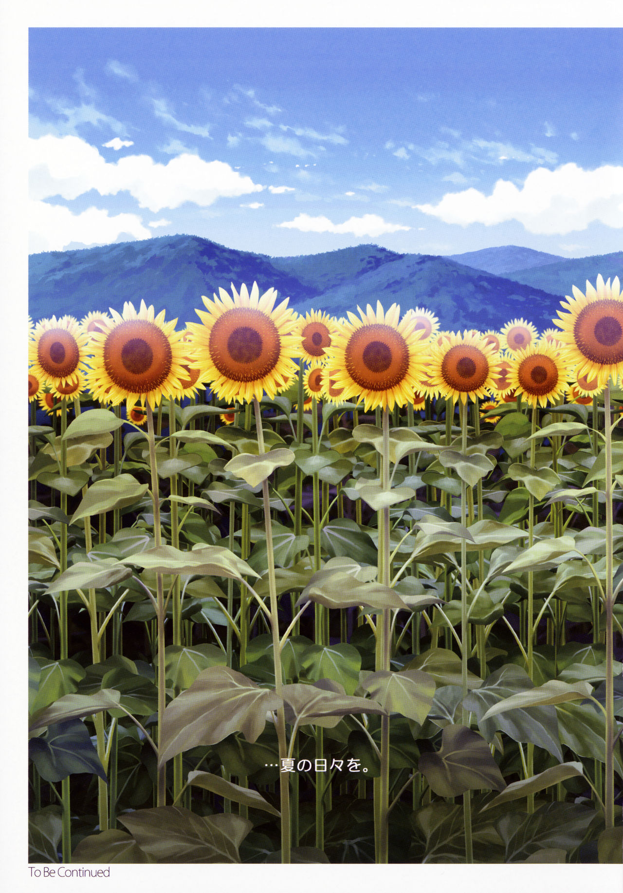 (C91) [マキノ事務所 (滝美梨香)] SISTERS ～隠された記憶～ 2012-2015 (SISTERS ～夏の最後の日～)