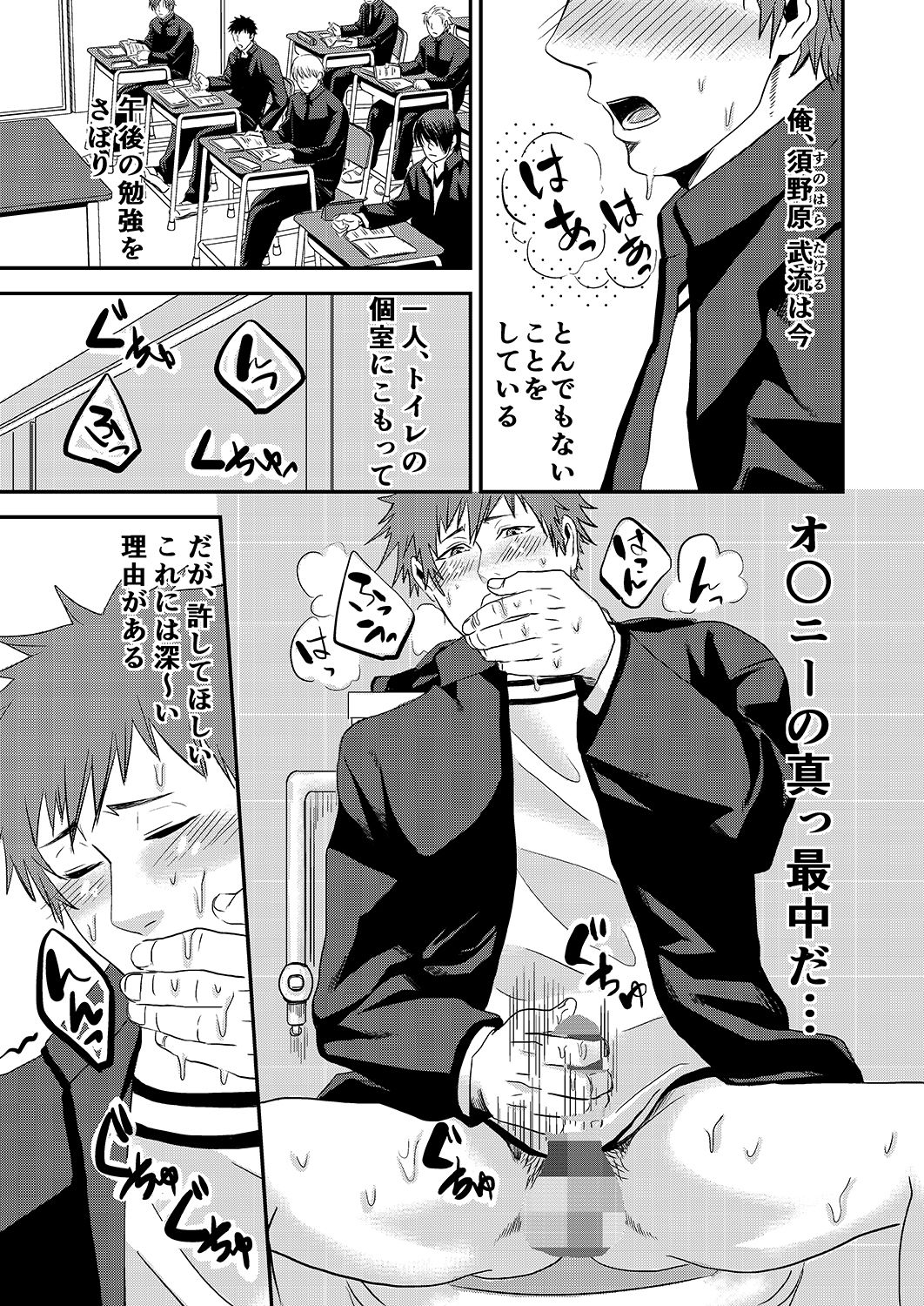 [年がら年中] のぞかれくん [DL版]