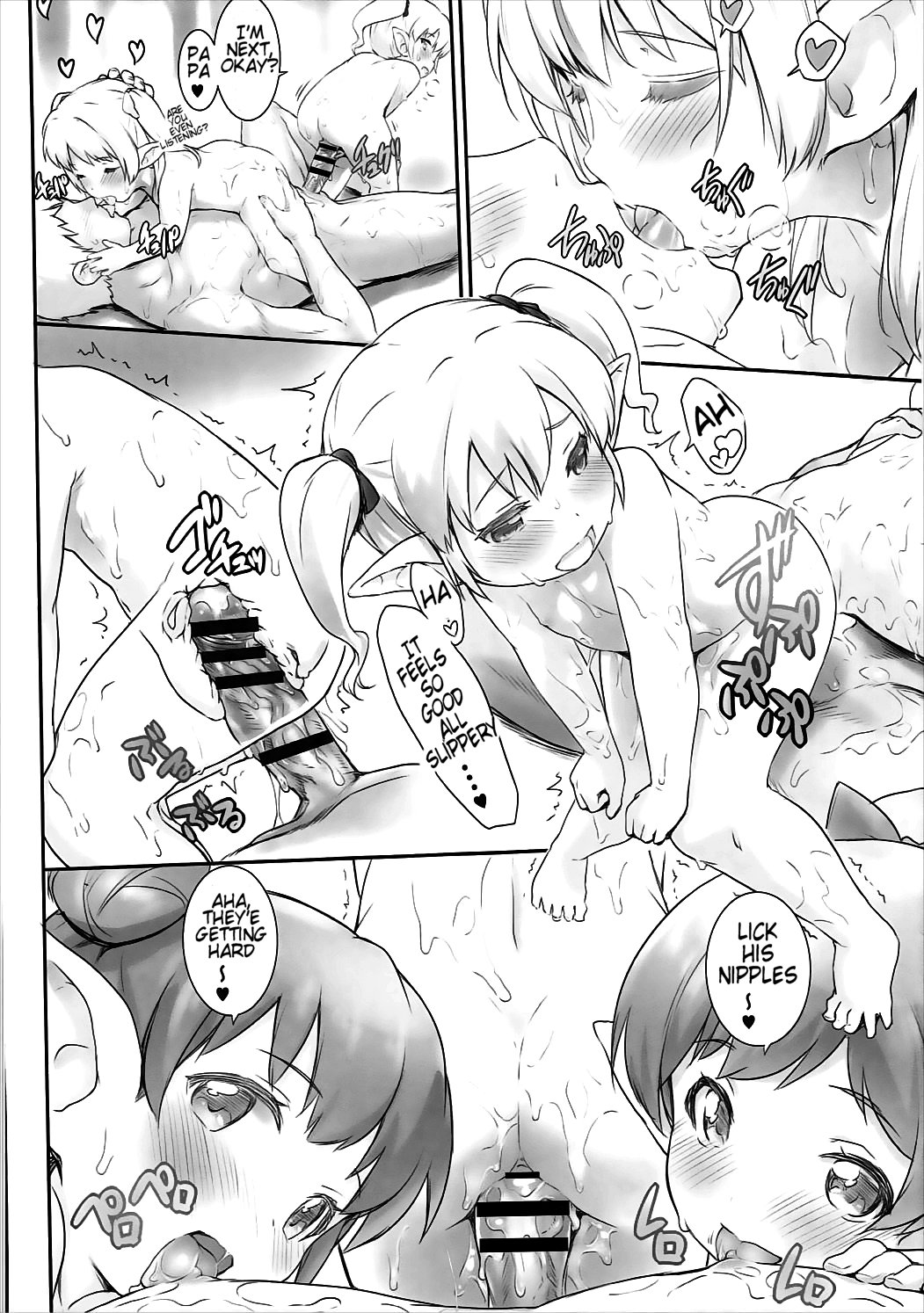 [ASGO (暫時)] 例の島にドラフが降ってきた。(後編) (グランブルーファンタジー) [英訳] [DL版]