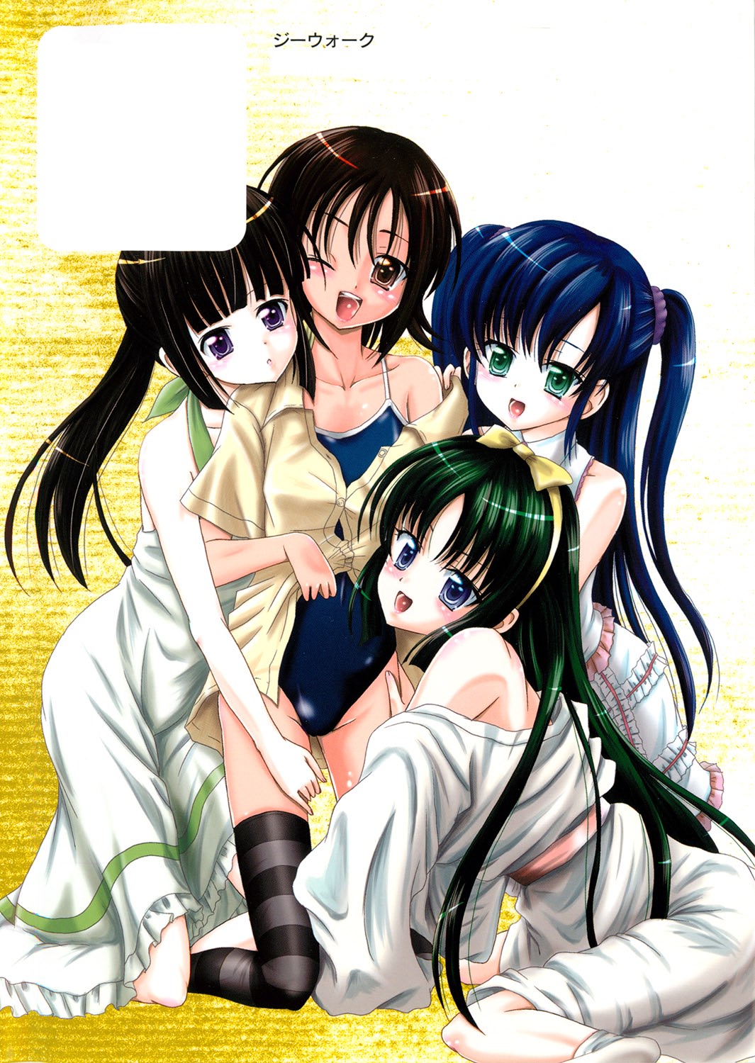 [九神杏仁] 愛玩ラブドール [中国翻訳]