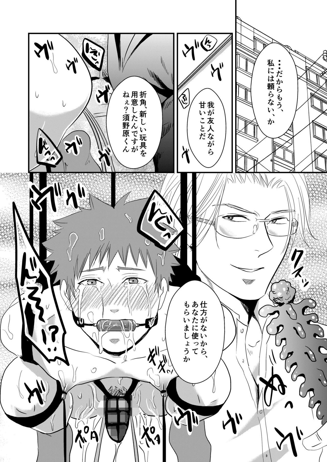 [年がら年中] 兄ちゃんはオレが好きっ! [DL版]