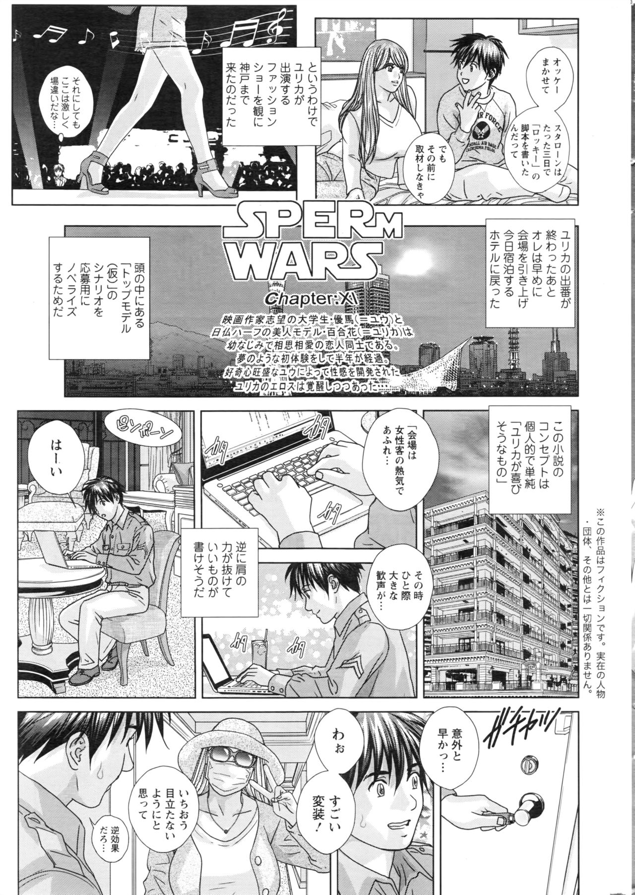 [にしまきとおる] W乳れ～しょん 第11~16話