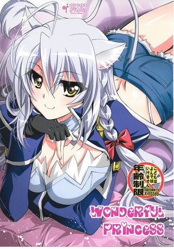 (サンクリ2015 Summer) [PLUM (かん奈)] Wonderful Princess (DOG DAYS)