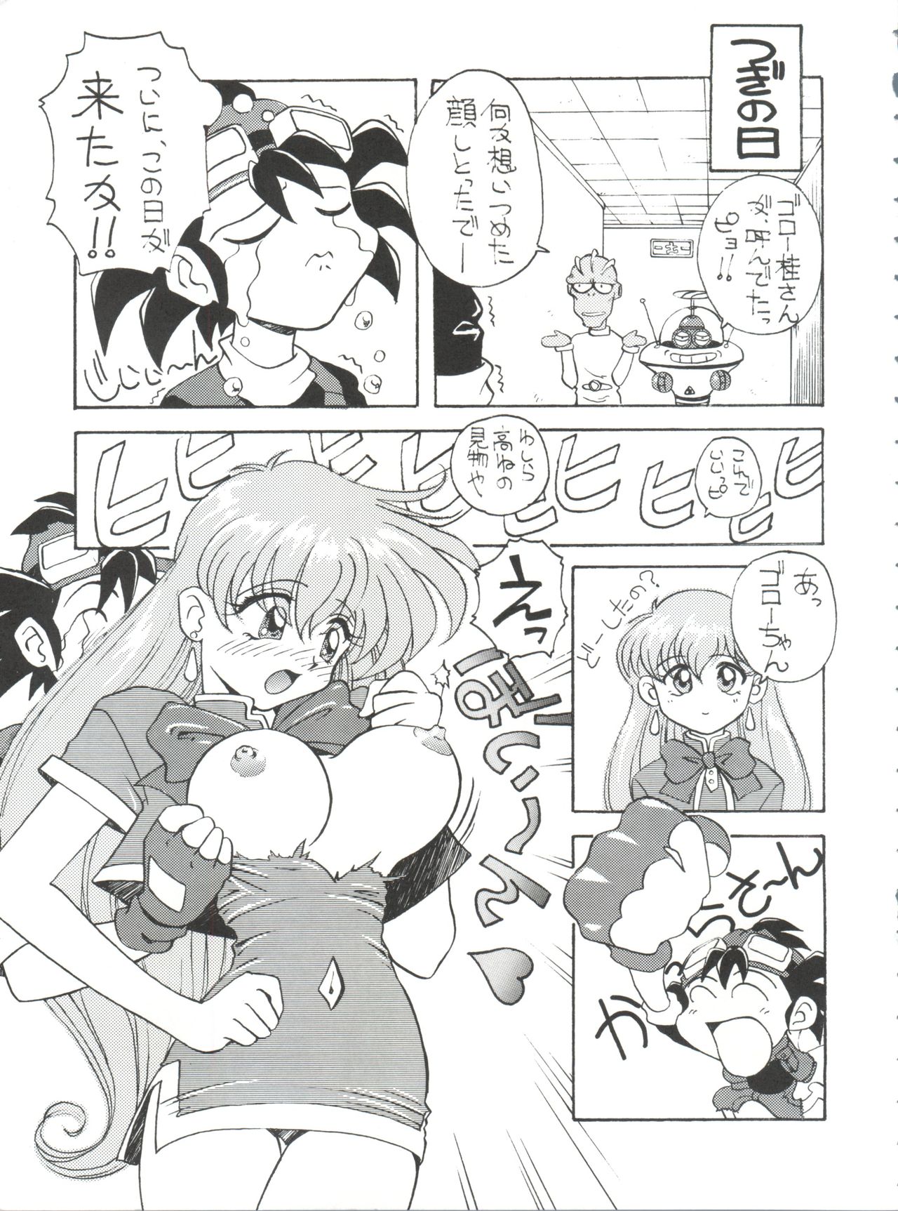 (C52) [とーふ屋 (よろず)] とーふ屋　拾参丁 (よろず)