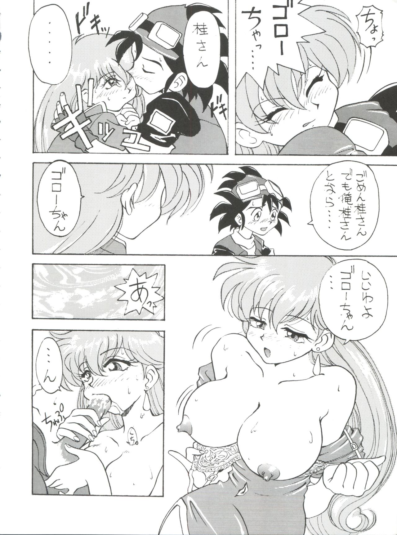 (C52) [とーふ屋 (よろず)] とーふ屋　拾参丁 (よろず)