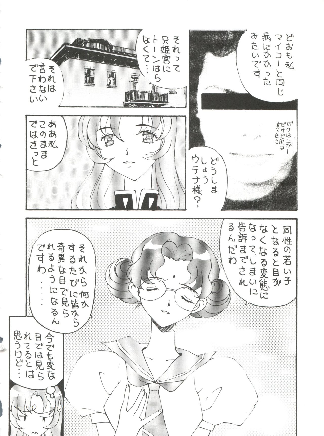 (C52) [とーふ屋 (よろず)] とーふ屋　拾参丁 (よろず)