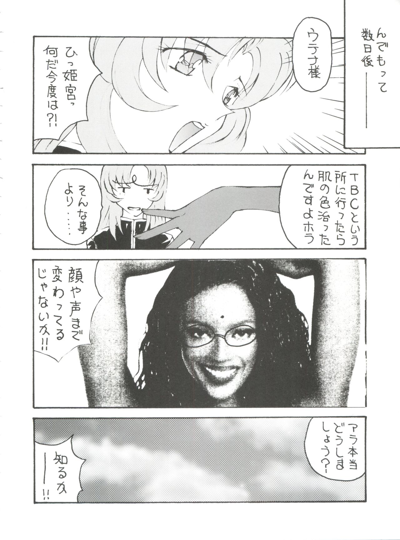 (C52) [とーふ屋 (よろず)] とーふ屋　拾参丁 (よろず)