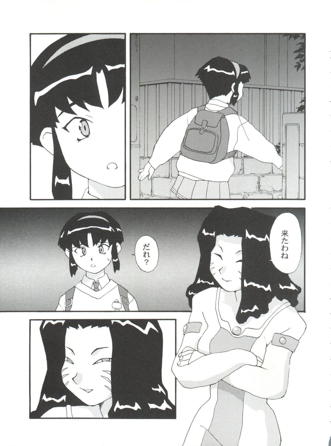 (C52) [とーふ屋 (よろず)] とーふ屋　拾参丁 (よろず)