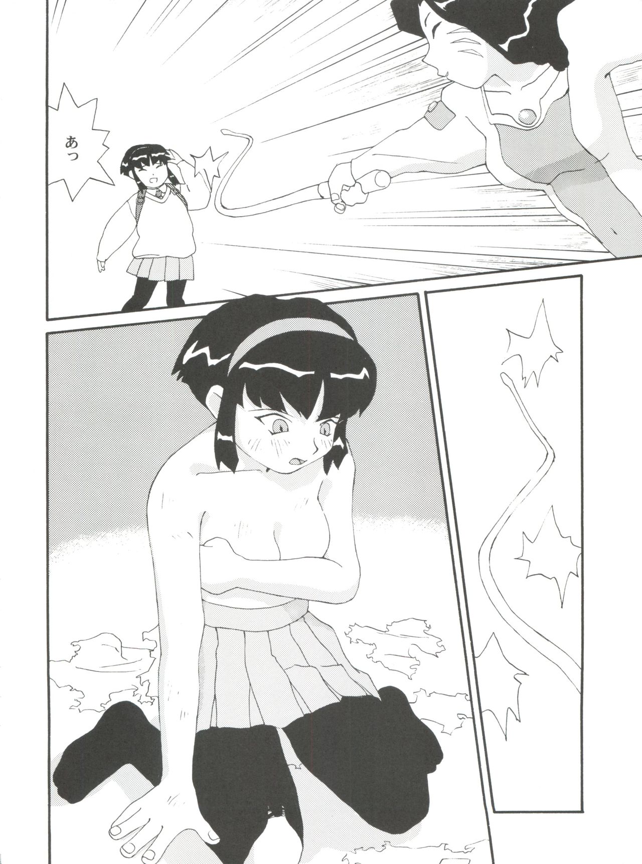 (C52) [とーふ屋 (よろず)] とーふ屋　拾参丁 (よろず)