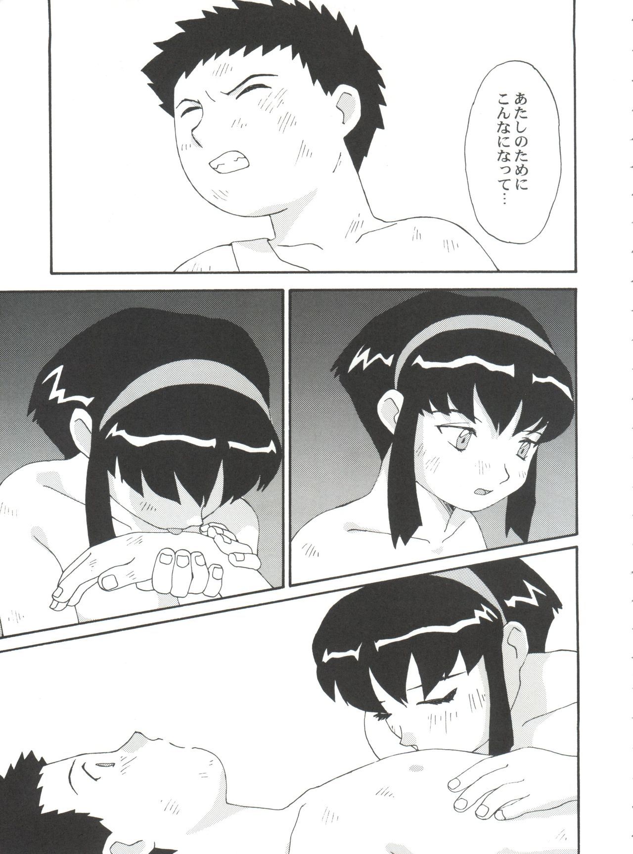 (C52) [とーふ屋 (よろず)] とーふ屋　拾参丁 (よろず)