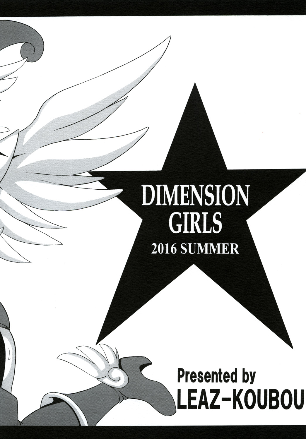 (サンクリ2016 Summer) [りーず工房 (王者之風)] DIMENSION GIRLS (遊☆戯☆王!)