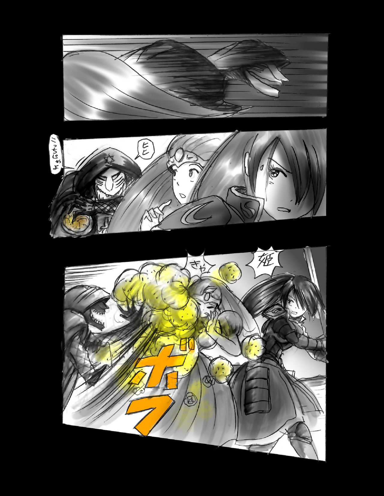 [女人化研究所 (milda7)] 強制人外化地獄