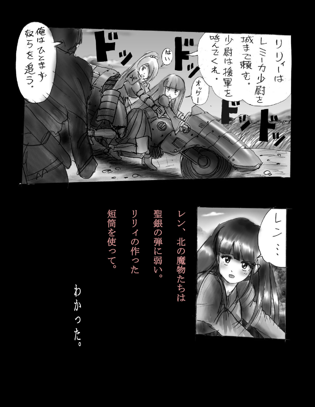 [女人化研究所 (milda7)] 強制人外化地獄