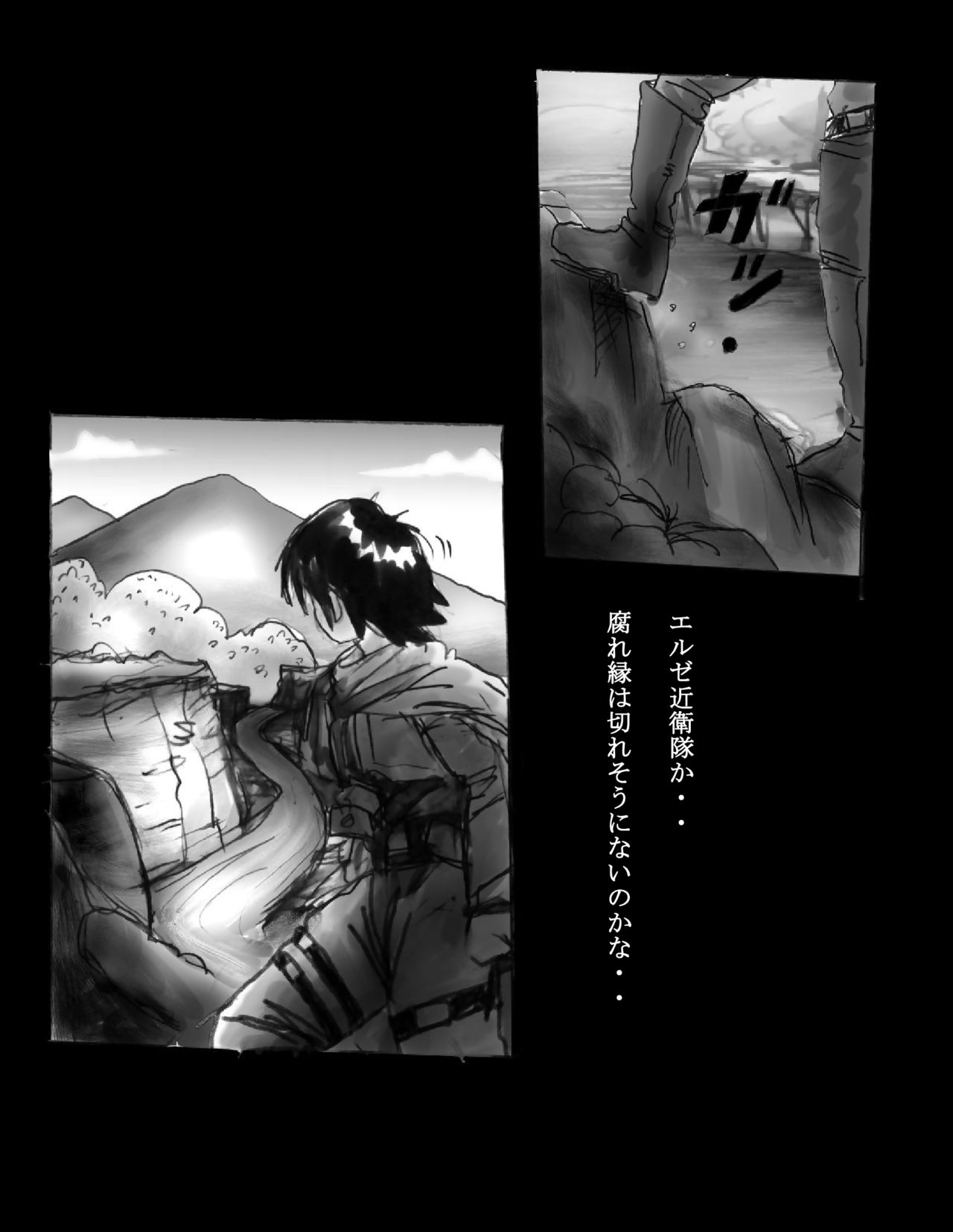 [女人化研究所 (milda7)] 強制人外化地獄