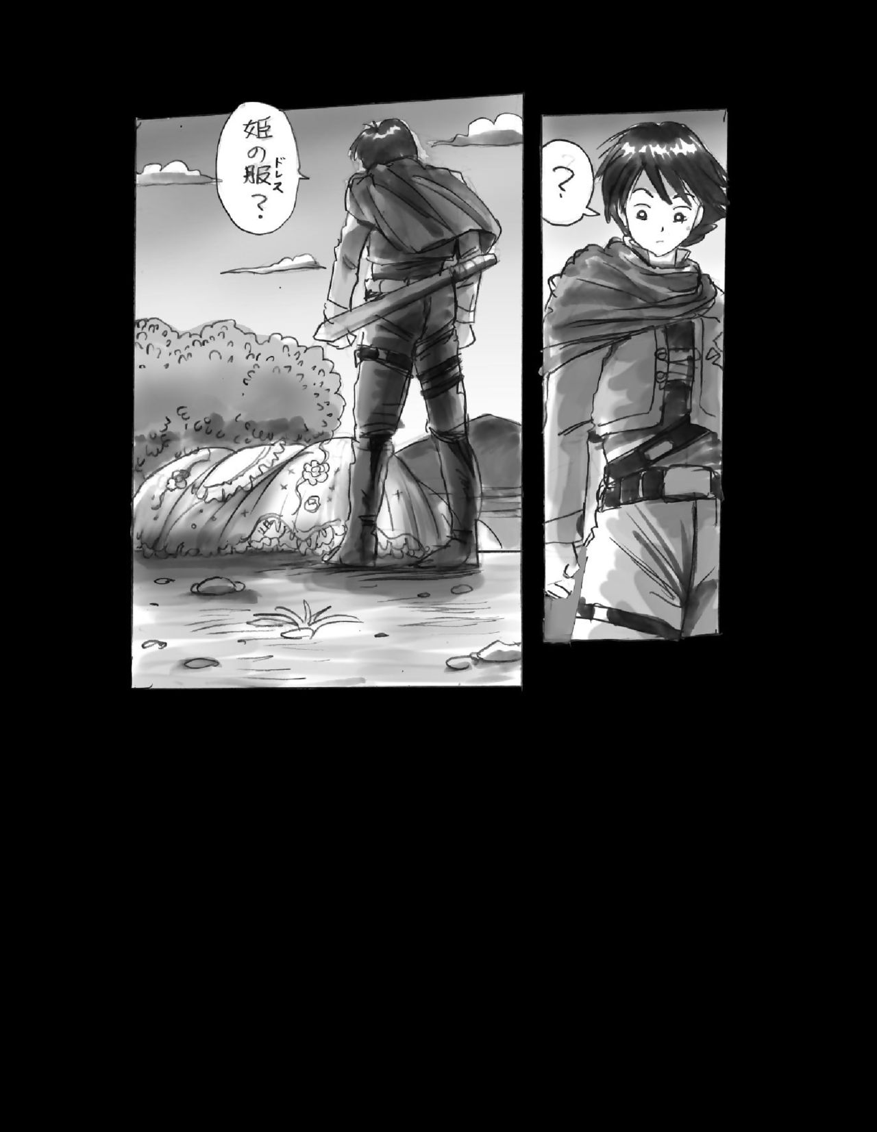 [女人化研究所 (milda7)] 強制人外化地獄