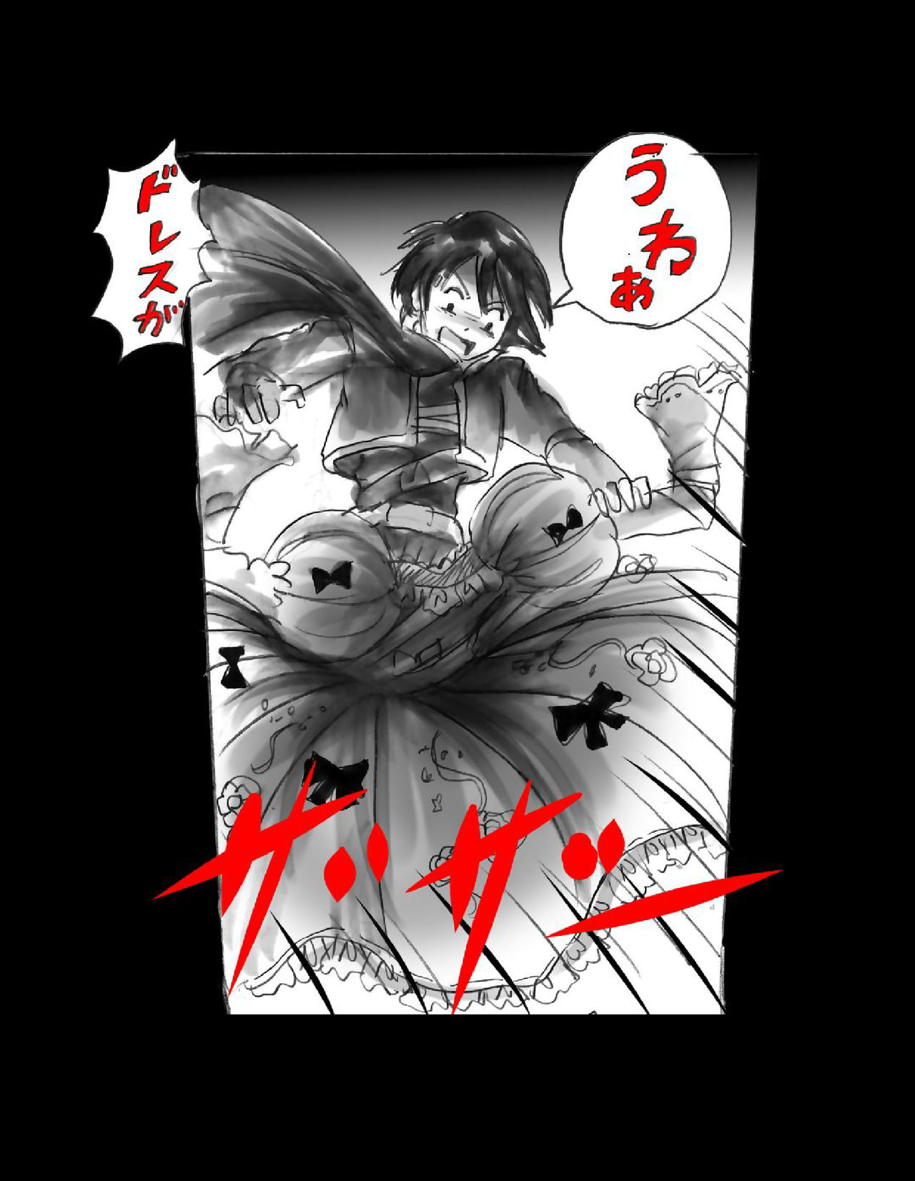 [女人化研究所 (milda7)] 強制人外化地獄