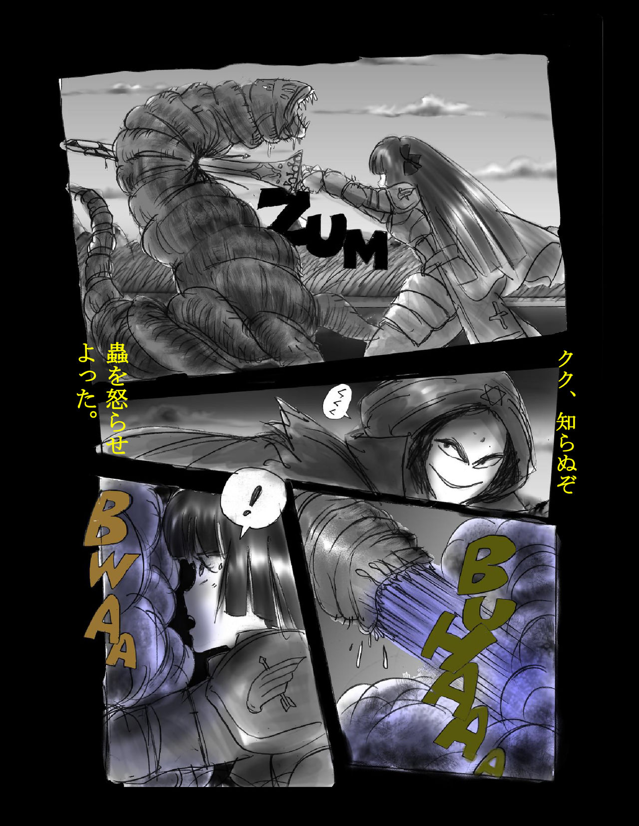 [女人化研究所 (milda7)] 強制人外化地獄