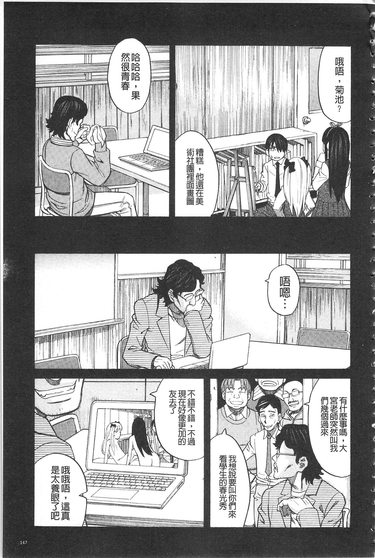 [ZUKI樹] ひどいことしないで [中国翻訳]