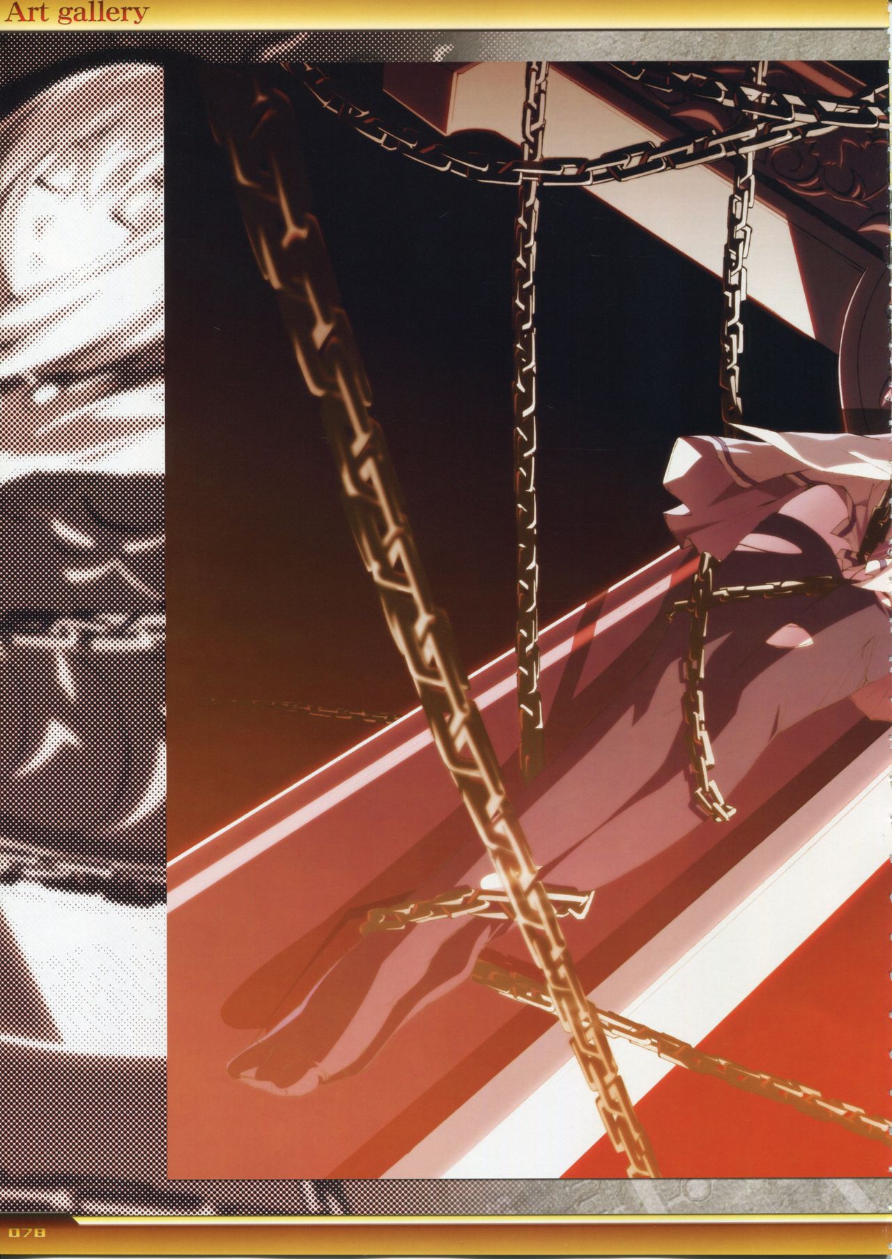 怒りの日ビジュアルファンブック-ホワイトブック