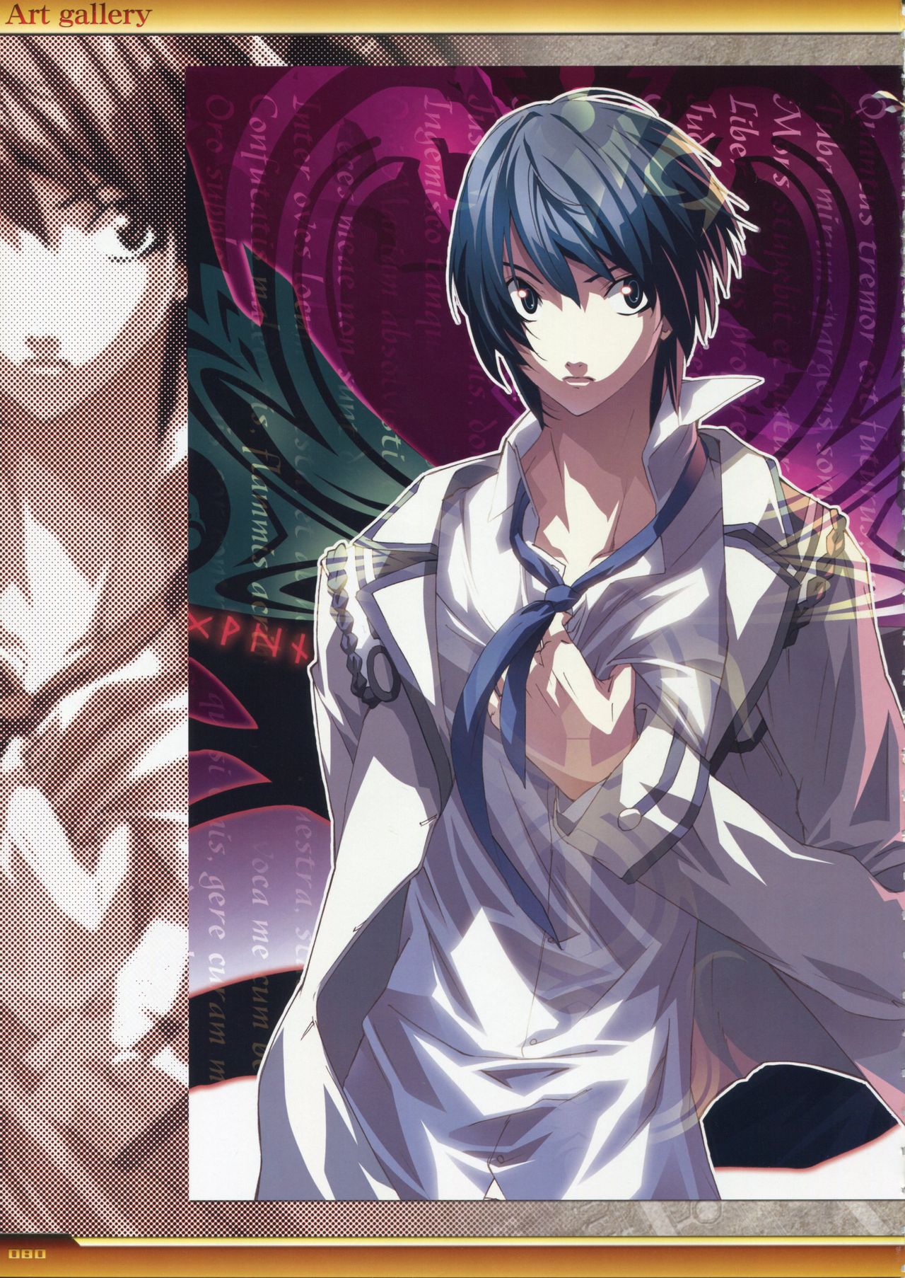 怒りの日ビジュアルファンブック-ホワイトブック