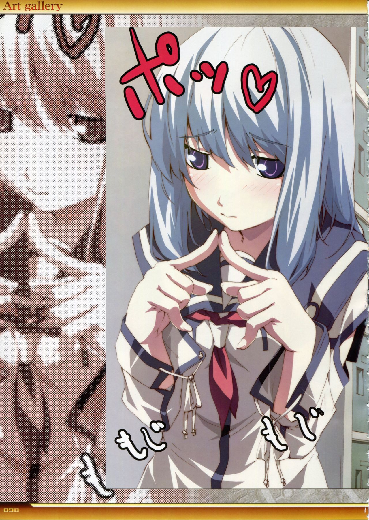 怒りの日ビジュアルファンブック-ホワイトブック