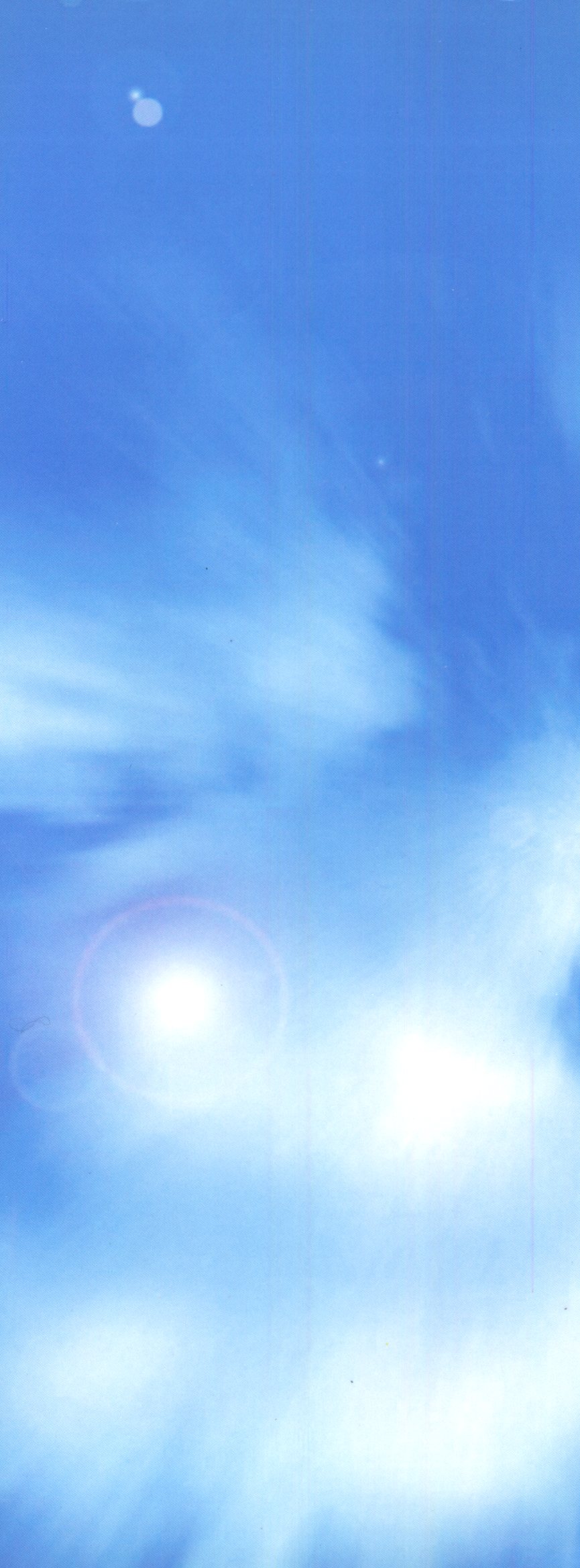 [あらきあきら] すぃーとちょっと