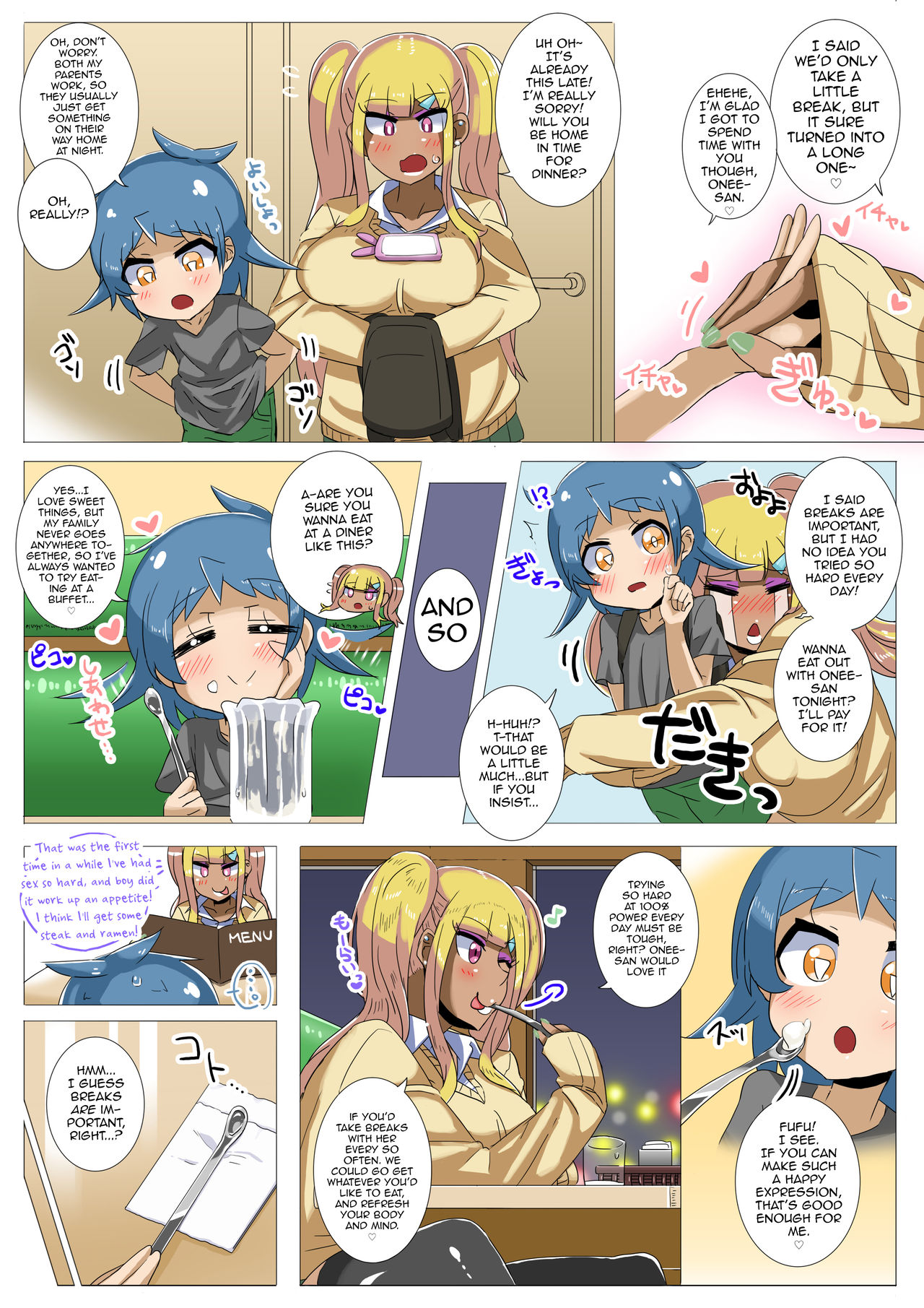 [おもっち] ショタがビッチな男姉さんと二人でイキヌキしちゃう話。[英訳]