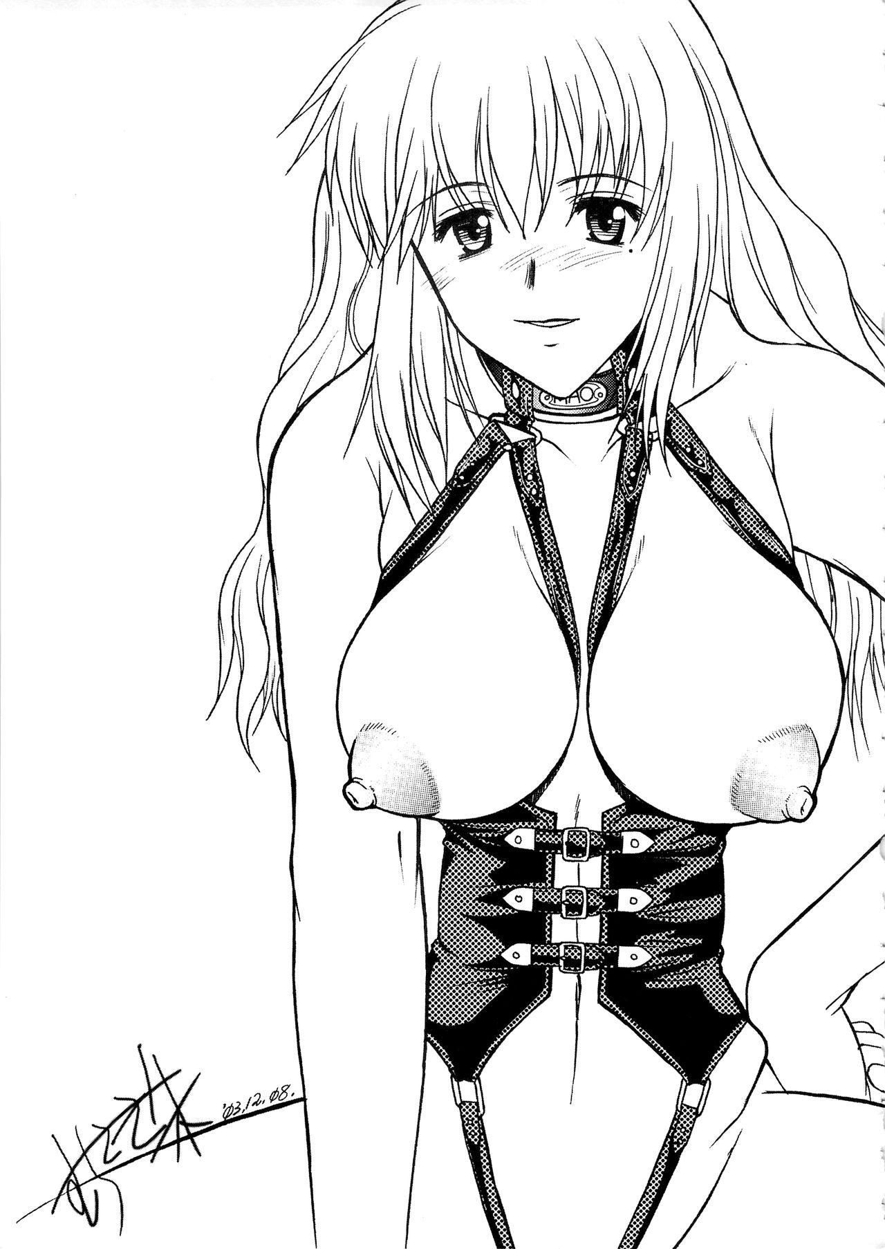 コミックメガストア SP