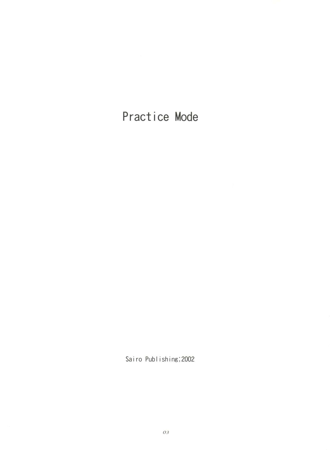 (C63) [豺狼出版 (J・さいろー)] PRACTICE MODE (機動戦士ガンダム、機動戦士ガンダム0080)