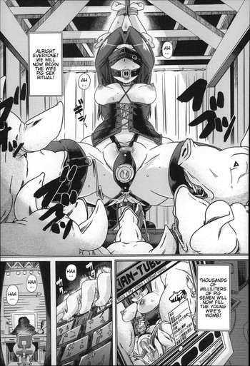 [チキコ] 獣姦☆豚活 (獣姦肉便器「かすみ」) [英訳]