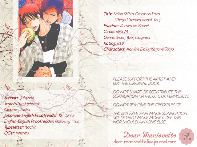 (Shadow Trickster 3) [BIPS-M (まゆまゆこ)] 最近知ったオマエのこと。(黒子のバスケ) [英訳]