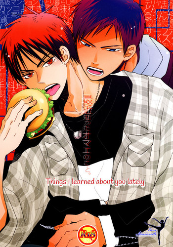 (Shadow Trickster 3) [BIPS-M (まゆまゆこ)] 最近知ったオマエのこと。(黒子のバスケ) [英訳]