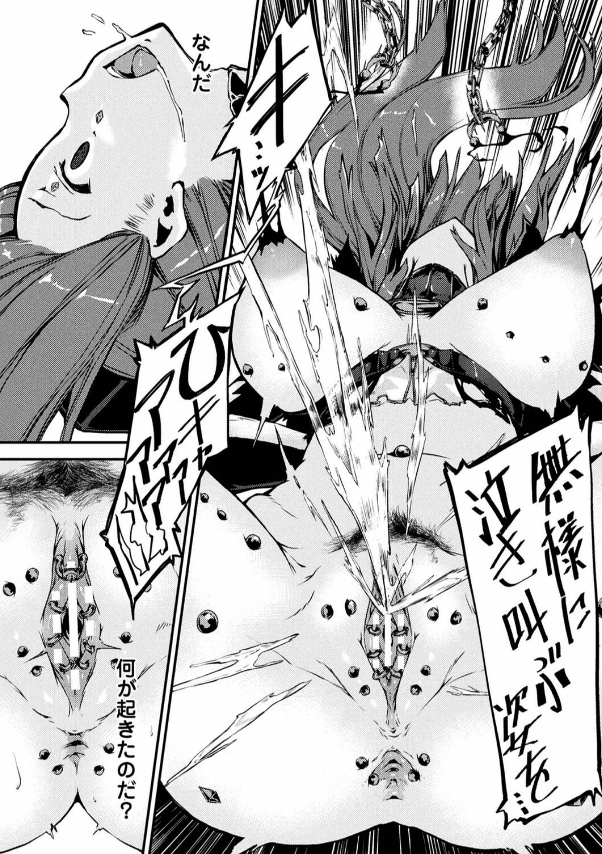 [アンソロジー] 二次元コミックマガジン 淫具責め調教で強制発情！ Vol.2 [DL版]