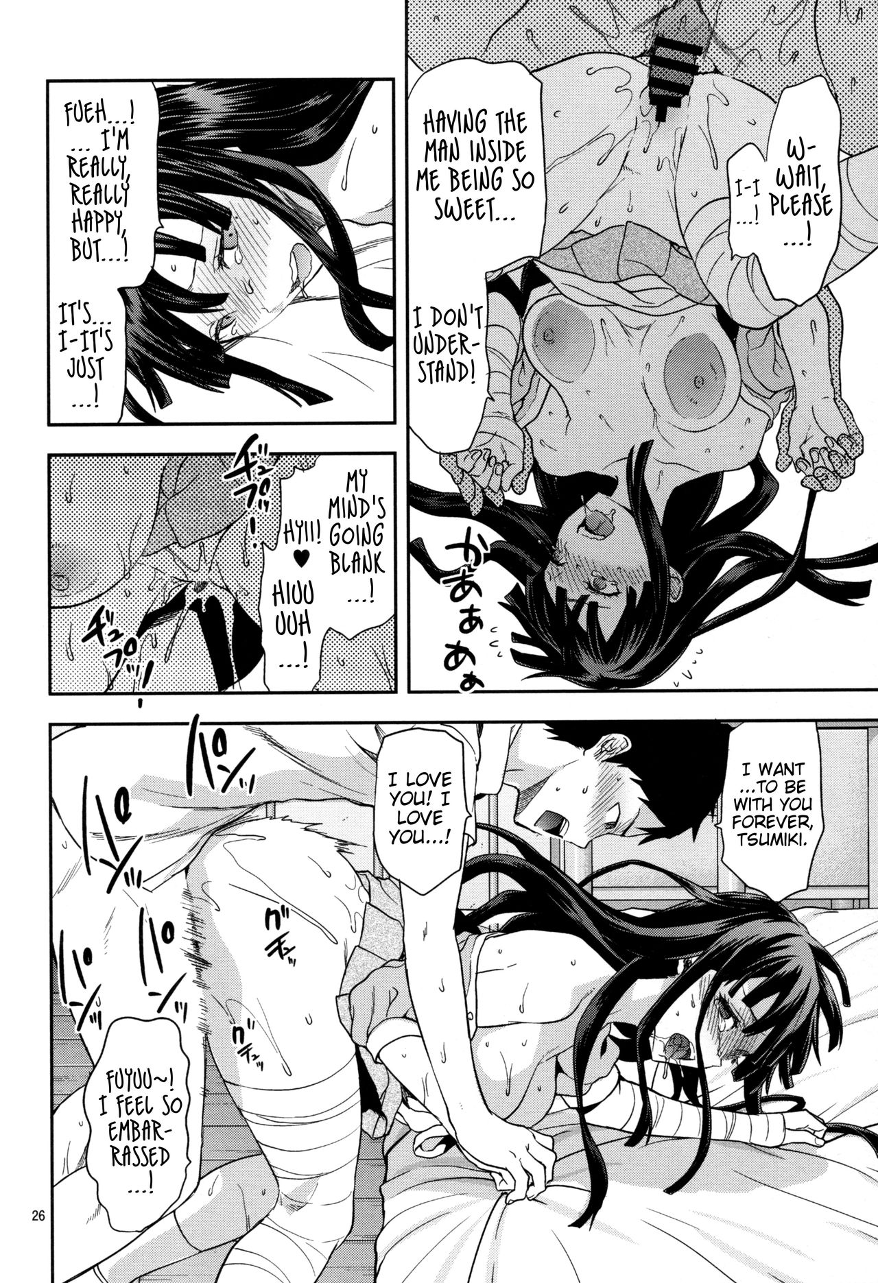 (C85) [Lv.X+ (柚木N')] STAND BY ME (スーパーダンガンロンパ2) [英訳]