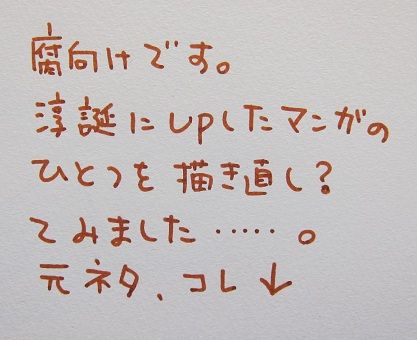 ながのりら - それっておいしいの？