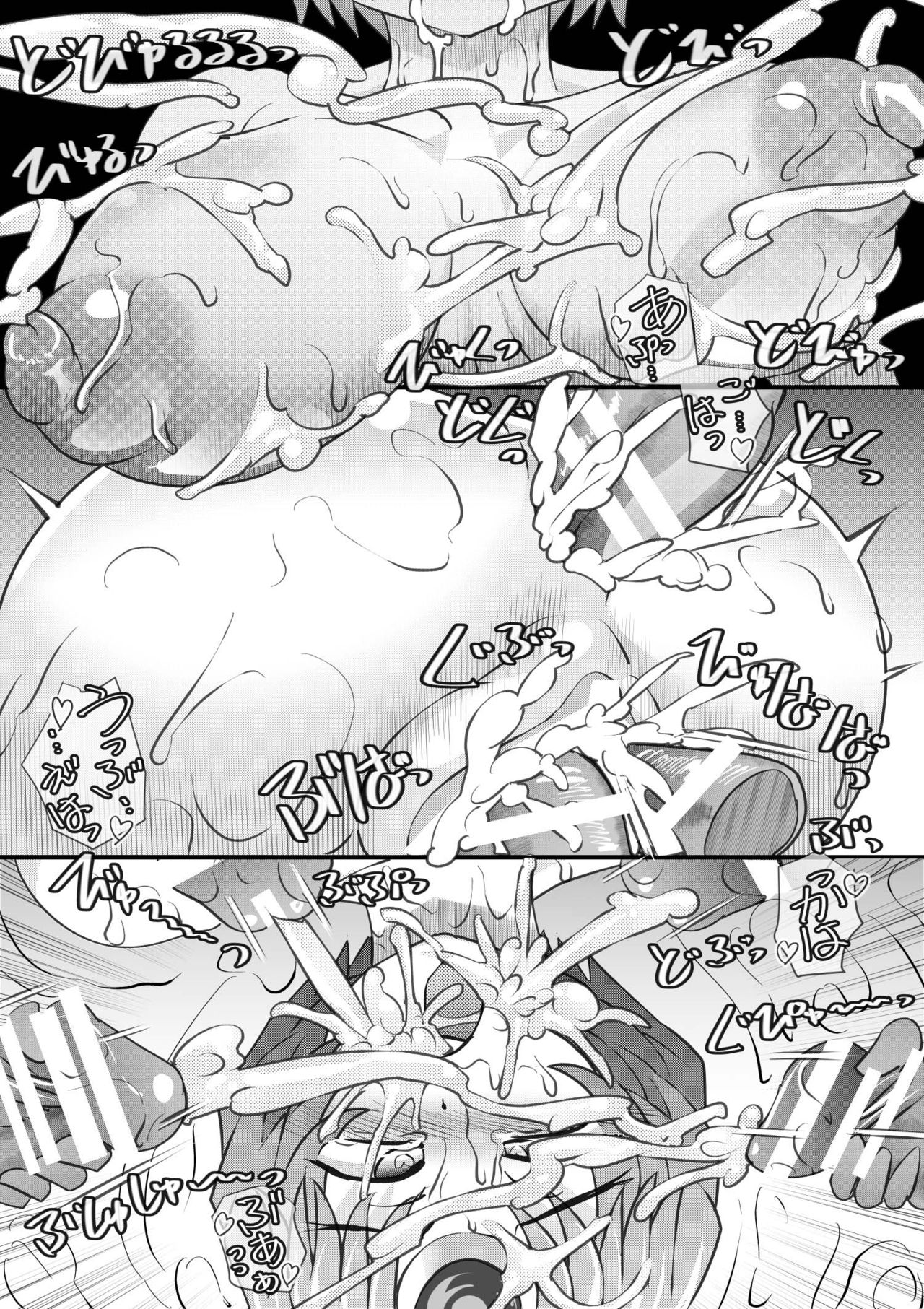 [せいしめんたい (しょーりゅーぺん)] ウチの女生徒全員孕ませた獣がアンタの学園にイクらしいよ? 7
