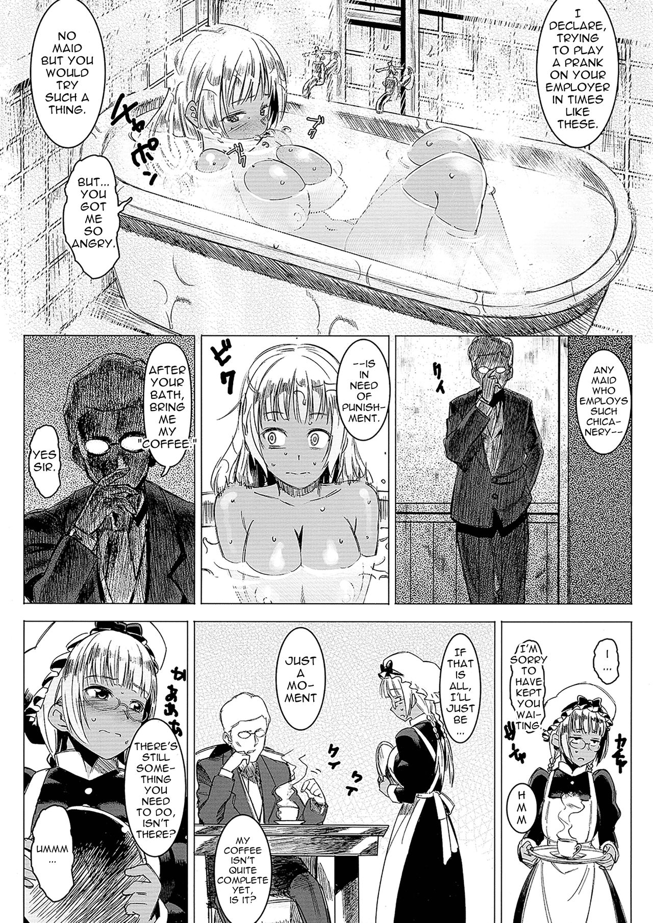 (C86) [GOLD KOMAN SEX (AT)] 褐色こくまろ噴乳メイド!バカか!!! [英訳]