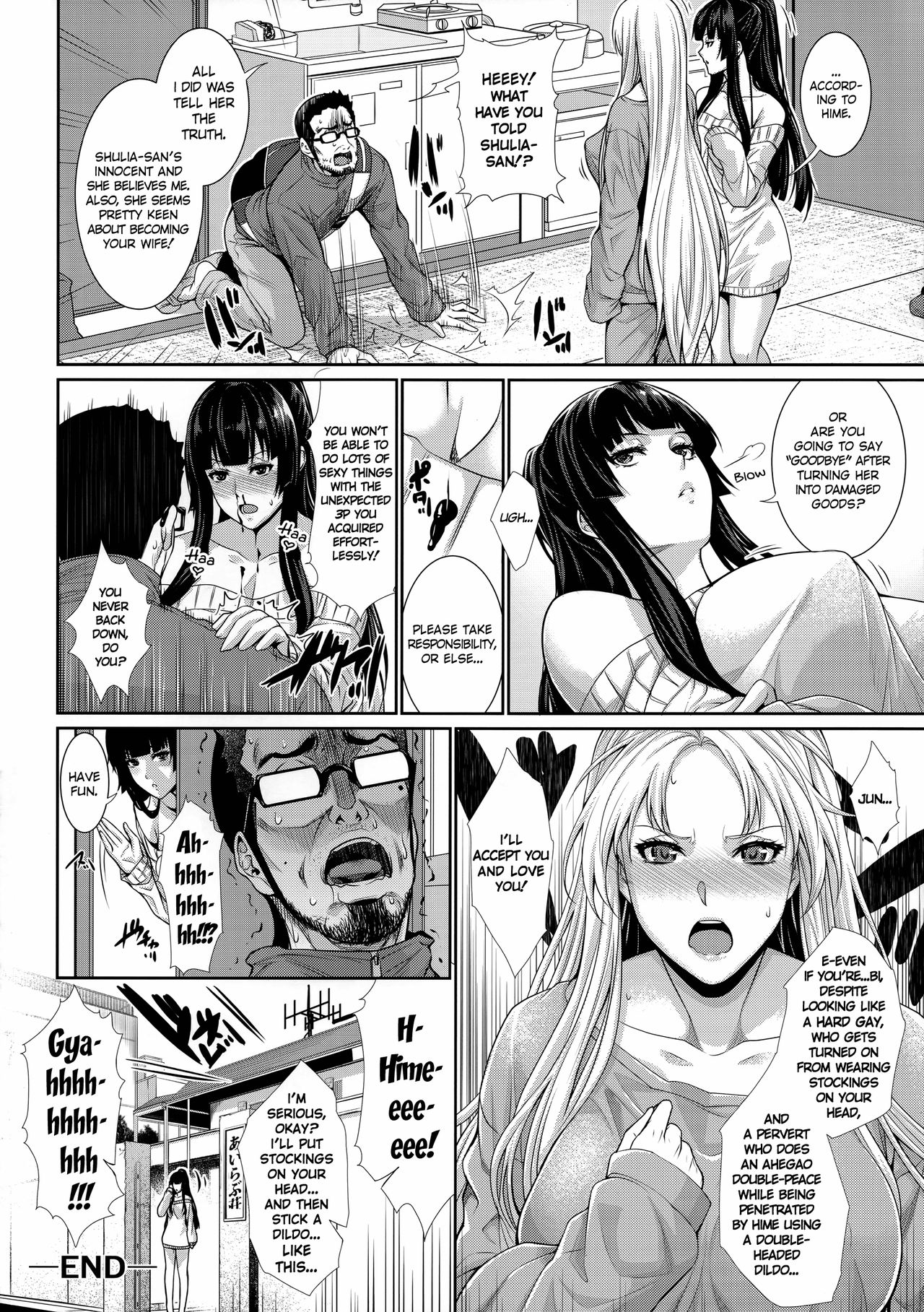 (C91) [Z.A.P. (ズッキーニ)] 四畳半物語 二畳目 [英訳]