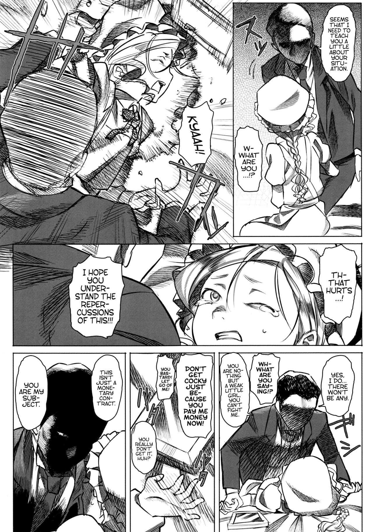 [GOLD KOMAN SEX (AT)] 女中令嬢アマレット [英訳]