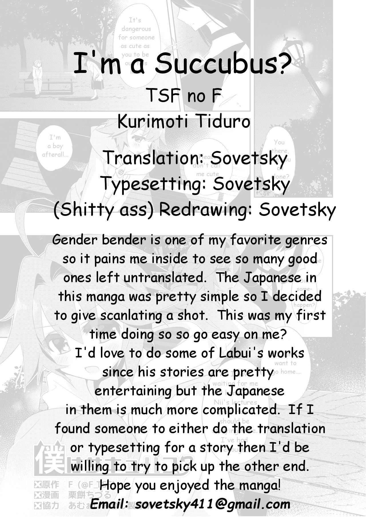 [TSFのF (栗餅ちづる)] 僕はサキュバス? [英訳]