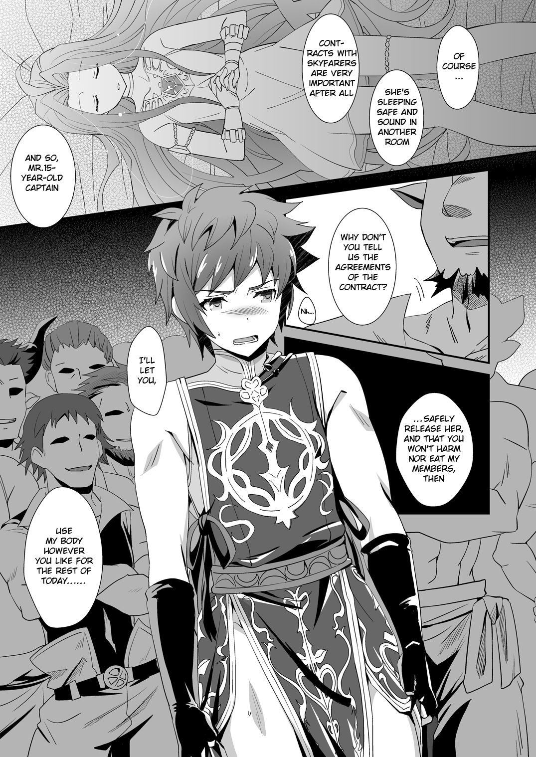 [裏ウレタン (明誠助)] GRAN VERY HARD (グランブルーファンタジー) [英訳] [DL版]