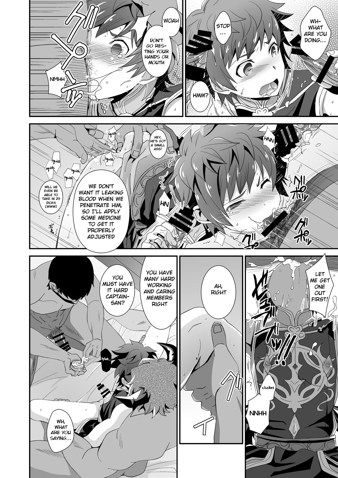 [裏ウレタン (明誠助)] GRAN VERY HARD (グランブルーファンタジー) [英訳] [DL版]