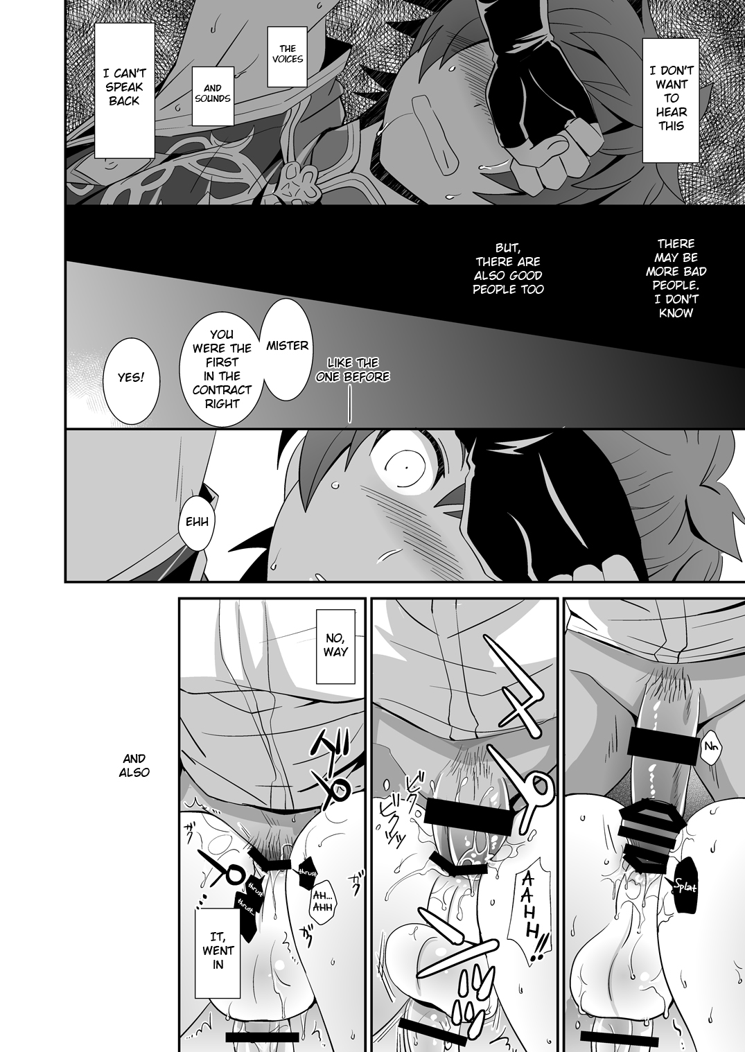 [裏ウレタン (明誠助)] GRAN VERY HARD (グランブルーファンタジー) [英訳] [DL版]