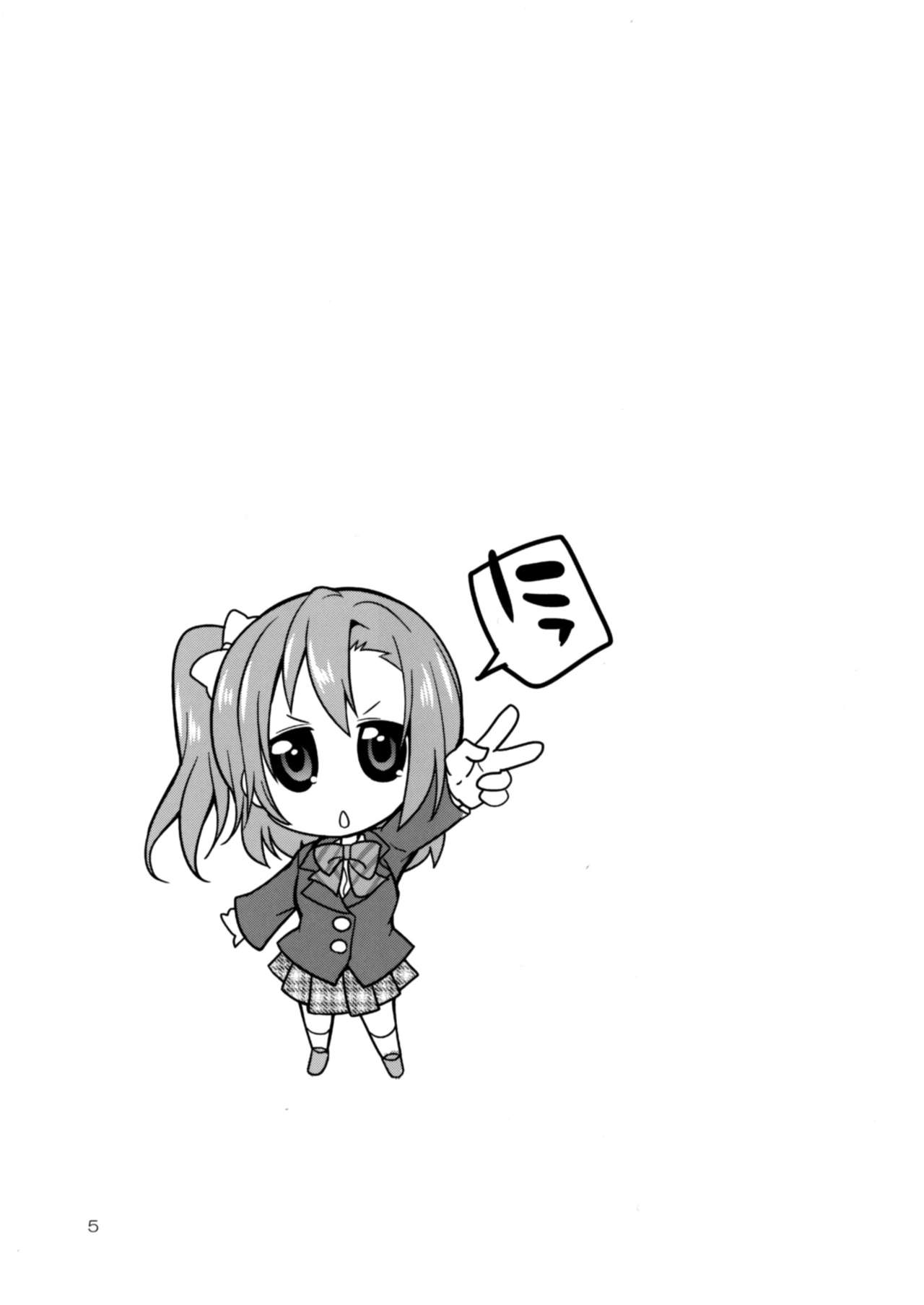 [火愚夜姫工房 (月下火愚夜)] フタナライブ! 2 (ラブライブ!) [DL版]