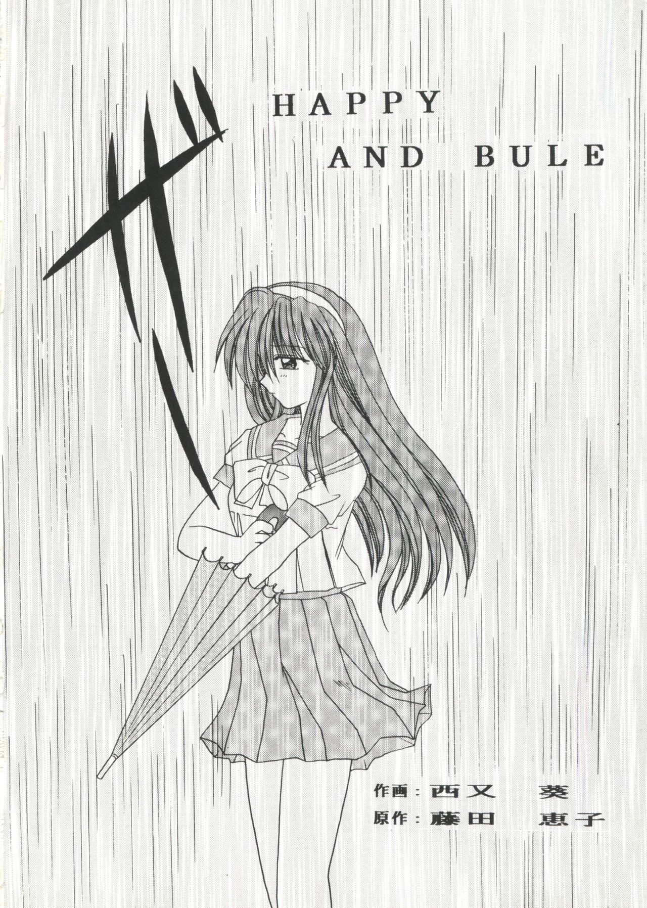 [アンソロジー] 美少女同人ピーチ倶楽部3 (よろず)