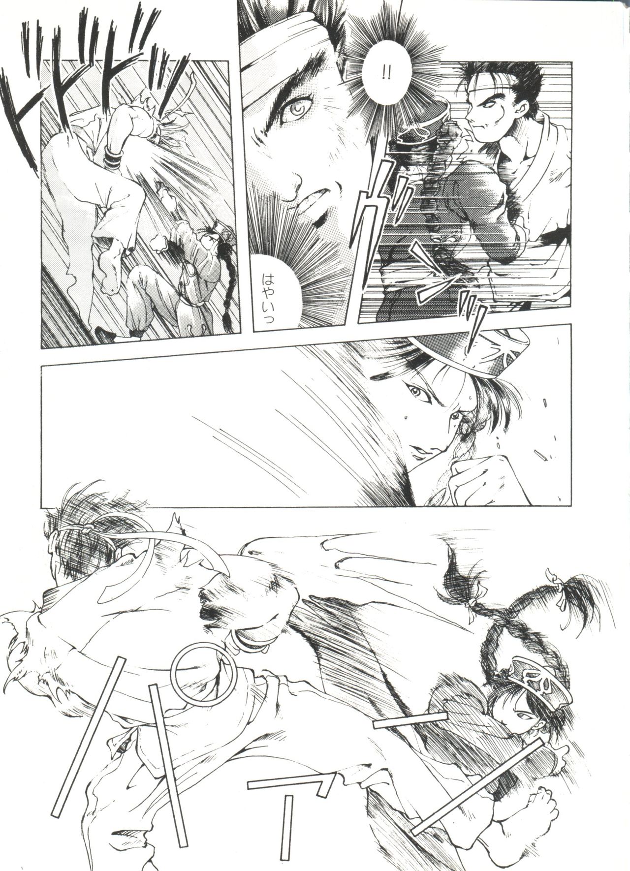 [アンソロジー] 美少女同人ピーチ倶楽部3 (よろず)