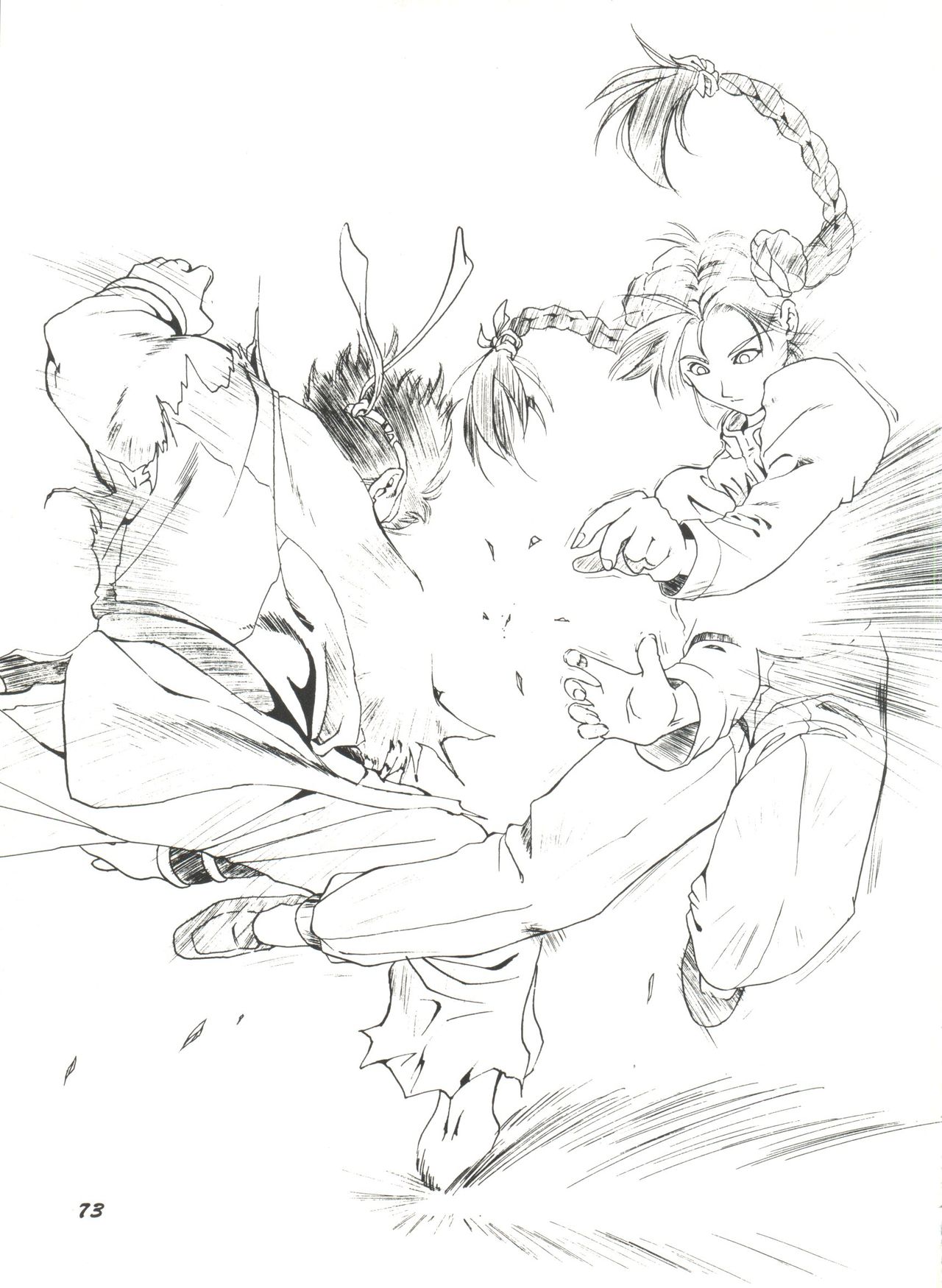 [アンソロジー] 美少女同人ピーチ倶楽部3 (よろず)