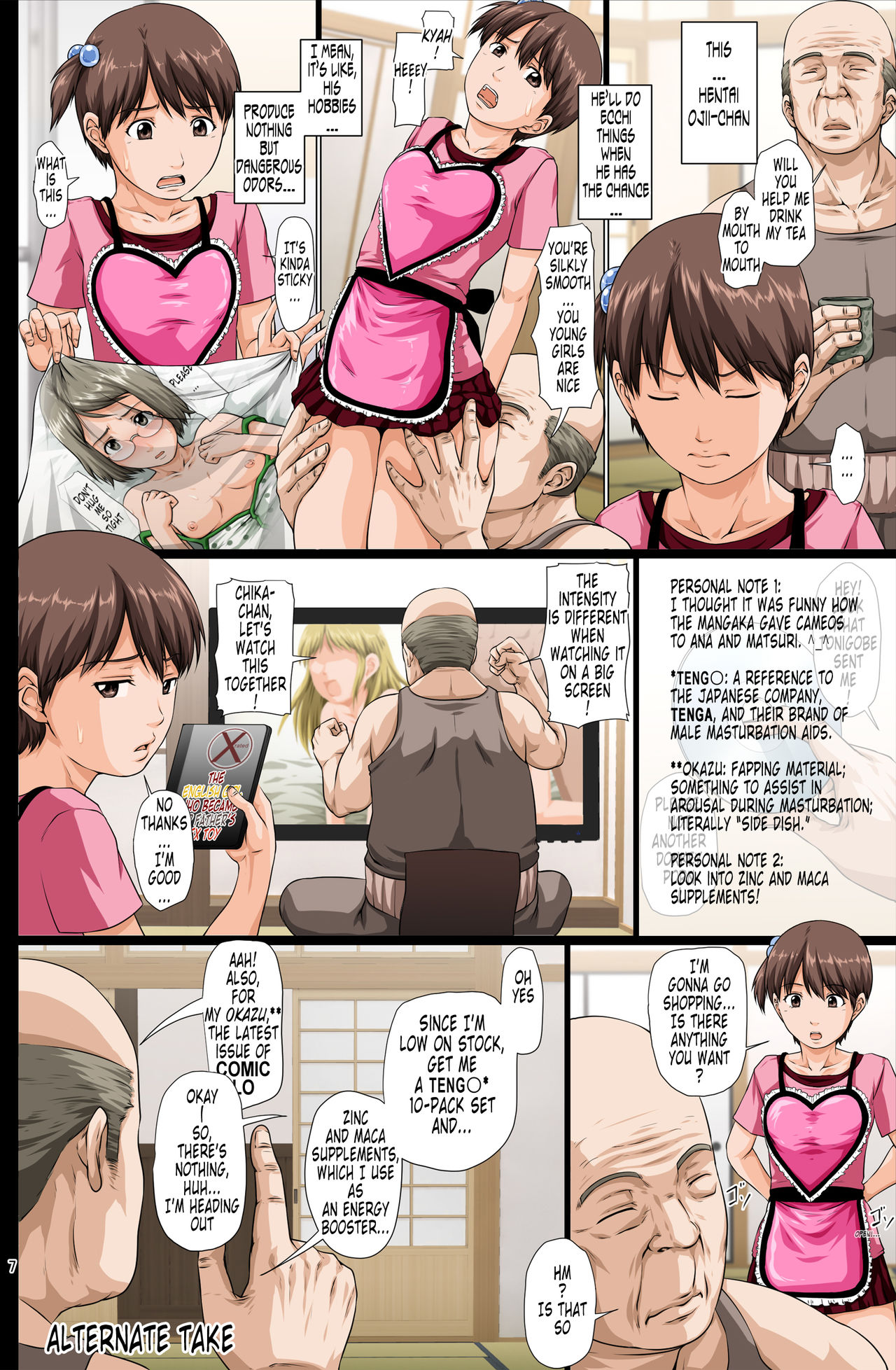 [とやてい (戸山テイジ)] かいご ましまろ (苺ましまろ) [英訳] [DL版]