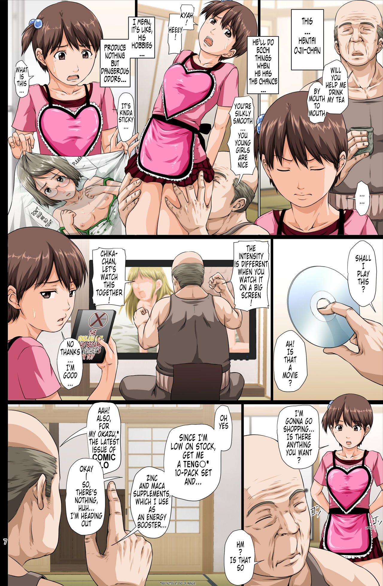 [とやてい (戸山テイジ)] かいご ましまろ (苺ましまろ) [英訳] [DL版]