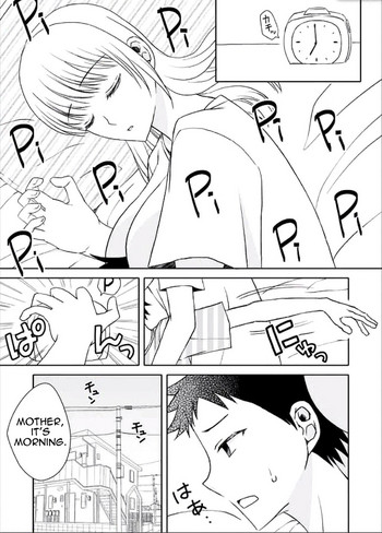 [あるばいん] かーちゃんとイッくん [英訳]